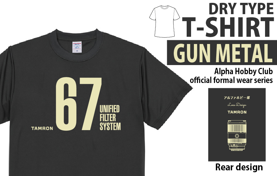 【67Tシャツ】ガンメタル