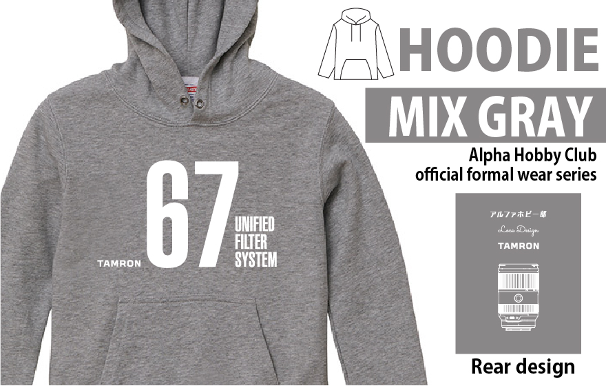 【67フーディ】ミックスグレー