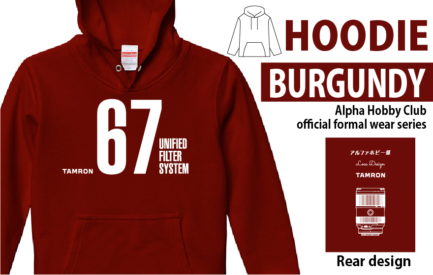 【67フーディ】バーガンディ