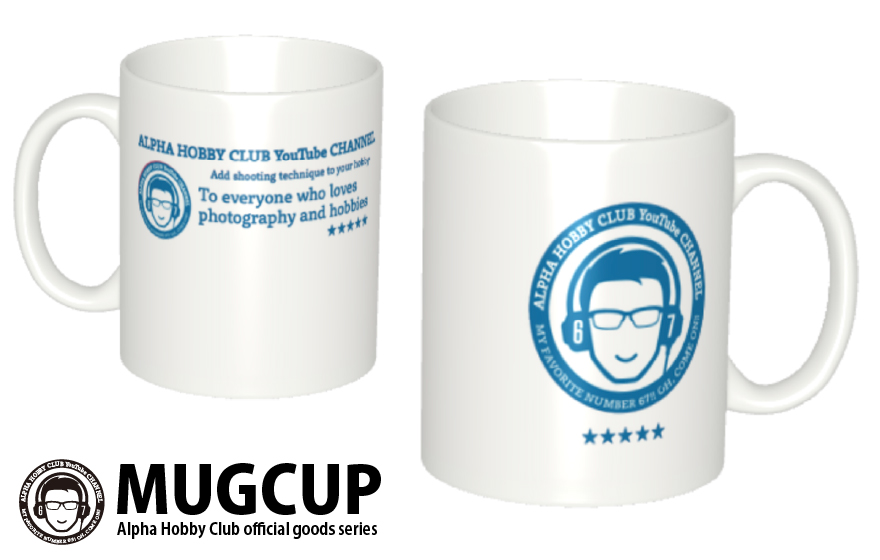 DJ深瀬委員長Ver.